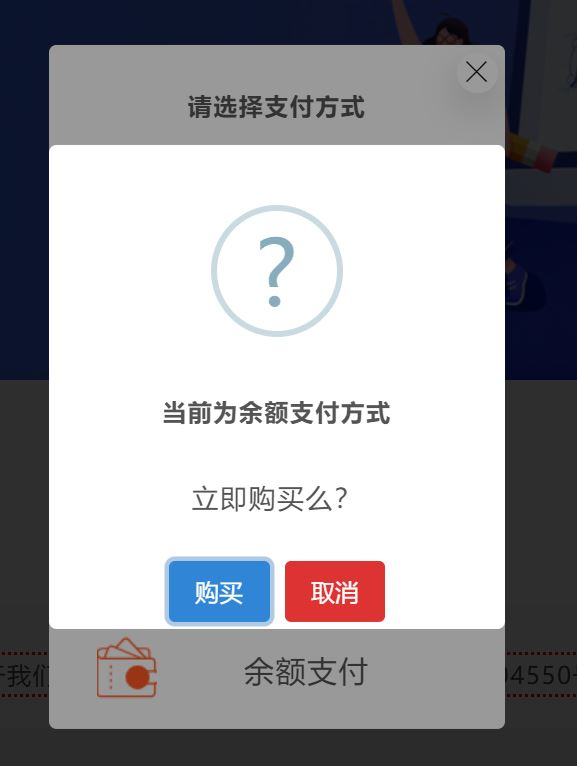 帝国cms7.5聚合支付插 件 支持官方支付 宝、微信支付、第三方虎皮椒支付、支付 宝当面付、余额支付