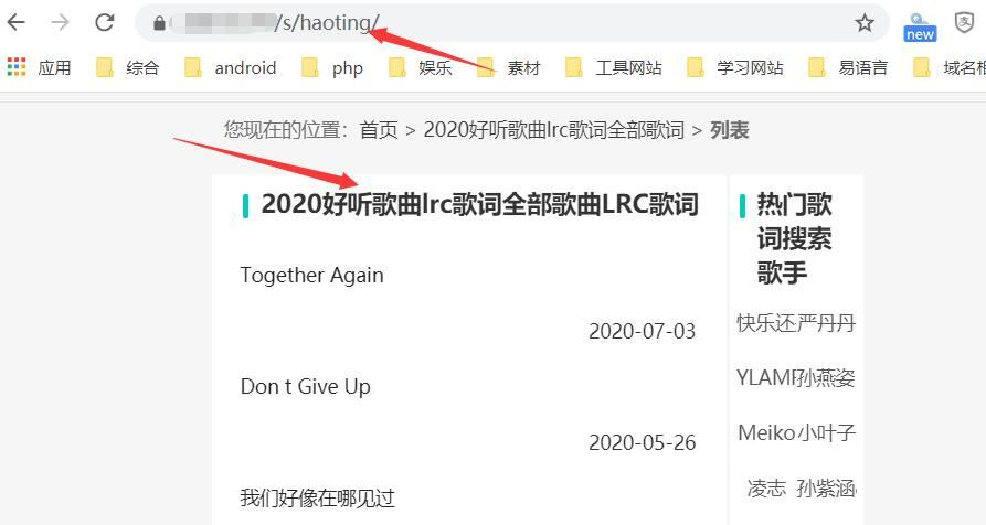 帝国cms7.0~7.5专题伪静态插 件 无需生成静态文件 更容易管理 支持帝国cms自带缓存功能