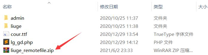 帝国cms远程附件直传插 件 网站图片分离存储 直传到远程服务器 类似云OSS一样的功能