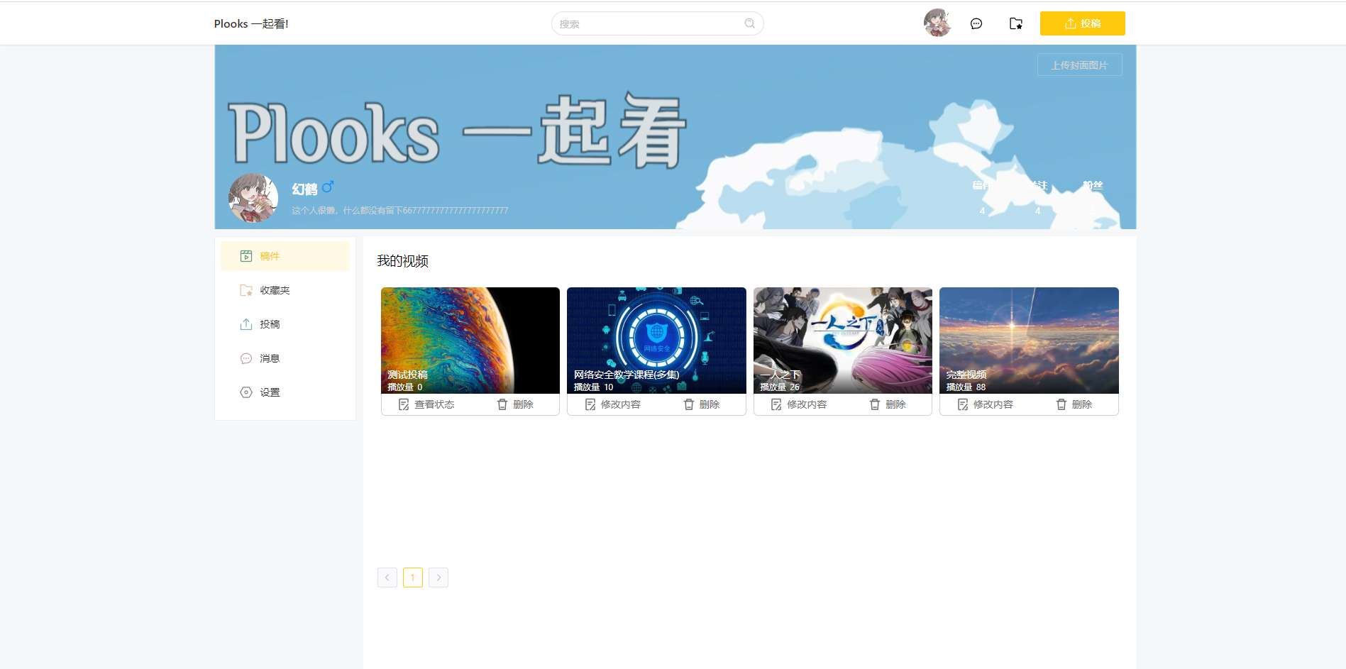 Plooks：一个提供共同观看功能丰富的视频网站详情图2