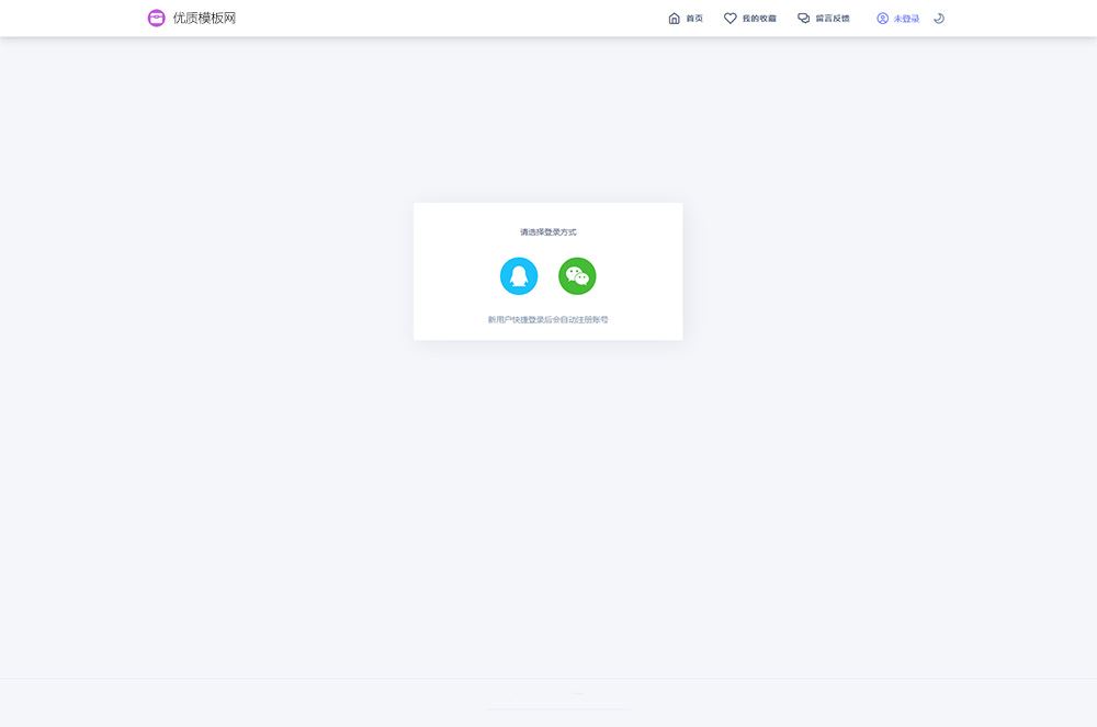 彩虹站长在线工具网源码 2023新版详情图3