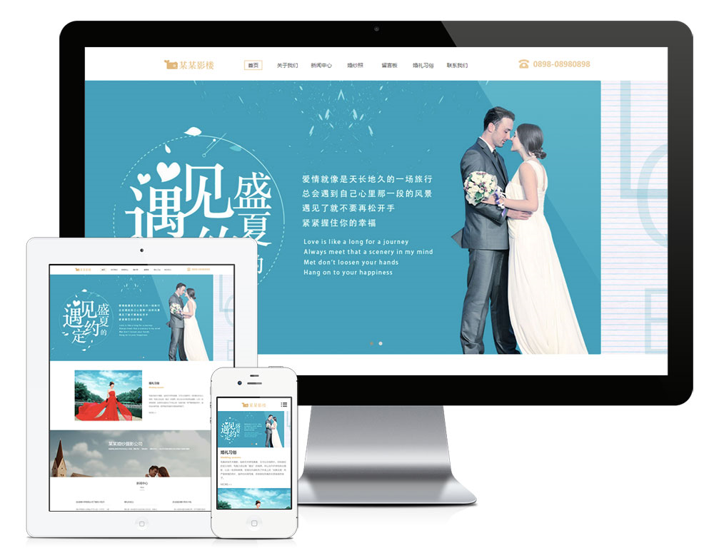 <a href=/tag/婚纱摄影/ target=_blank class=infotextkey>婚纱摄影</a>婚纱照拍摄公司eyoucms网站模板详情图1