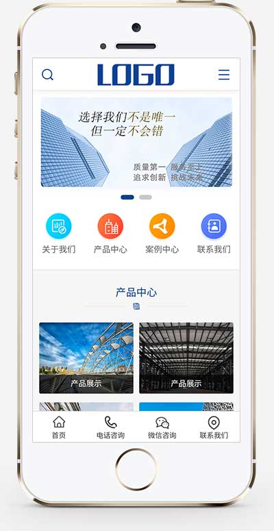 钢结构基建类企业pbootcms网站模板详情图2