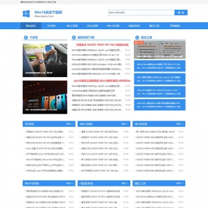 w indo ws系 统软 件下载类网站模板详情图1