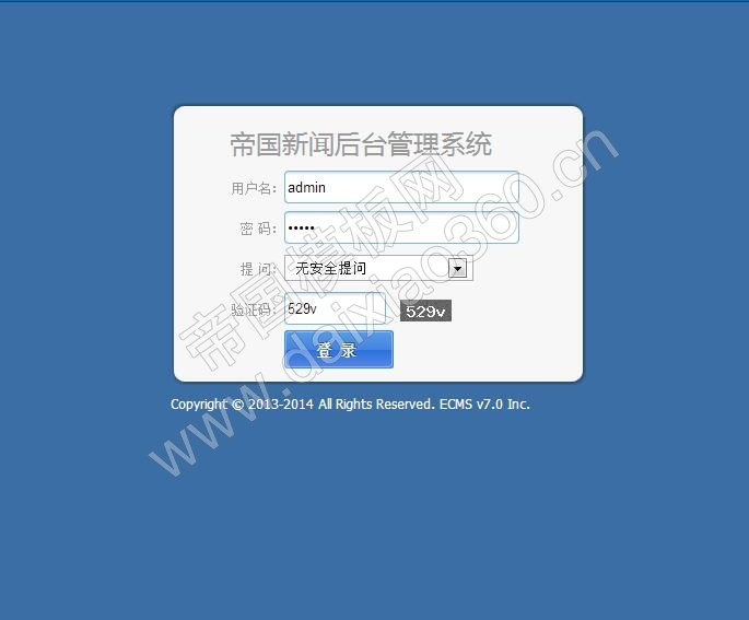 帝国cms后台登录模板