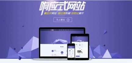 单页网页怎么设计