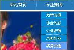 帝国cms下拉菜单导航标签 支持6.5 6.6 7.0版本