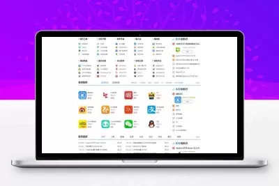 帝国cms7.5 仿《系统之家》源码 新版系统下载网站模版 带自动采集