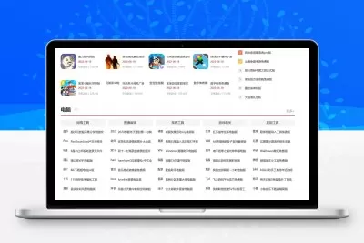 仿《007游戏网》源码 手机游戏软件应用下载专题模板 帝国cms