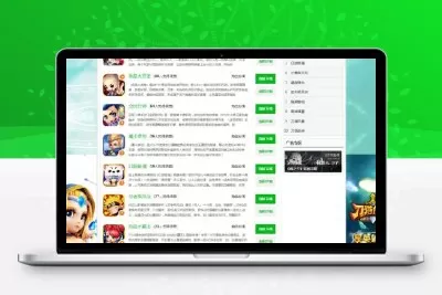 帝国cms模板之绿色手机游戏网站模版