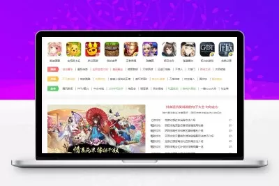 仿《酷酷游戏网》源码 手游综合开测礼包门户网站 帝国cms内核+wap手机站+同步生成