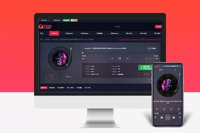 帝国cms7.5原创DJ舞曲音乐自适 应网站源码 带会员支付系 统
