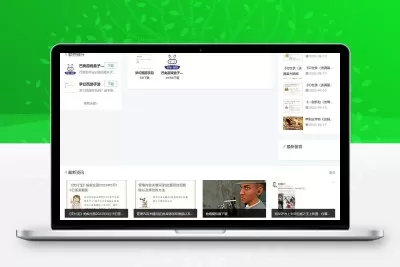 【自适应HTML5】帝国CMS手机软件APP下载类网站模板带插件ITAG/Sitemap/百度推送