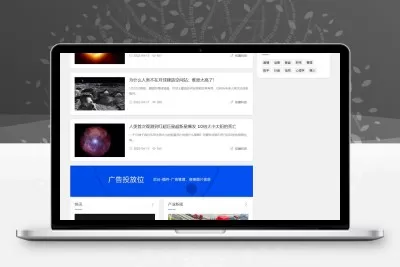 帝国cms自适应响应式蓝色大气新闻资讯文章博客帝国cms模板黑夜模式模板整站源码