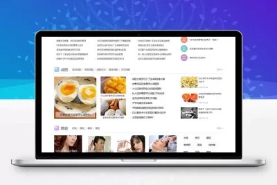 帝国CMS仿《薄荷健康网》养生新闻网站模板下载