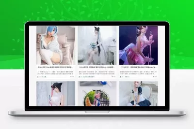 帝国CMS《COS漫展二次元》图片网站模板