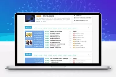帝国CMS仿《918学习网》下载