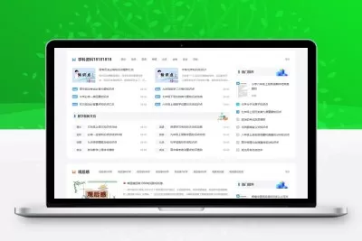帝国cms《文库范文》自动生成word文档 文章付费下载网站模板
