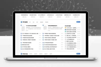 帝国CMS高端《文库范文》网站模板 带会员中心自动生成word文档