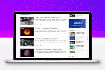 帝国cms7.5自适应HTML5模板个人博客新闻资讯自媒体模板html5响应式网站模板