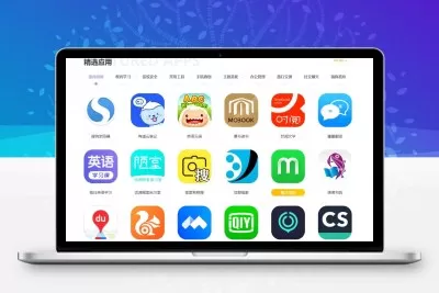 帝国cms大气手游戏应用软件APP下载站整站源码模板/百度推送/sitemap/同步生成sy10