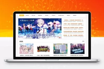 仿《925G手游网》源码 手游门户网站手机游戏应用下载模板 帝国cms