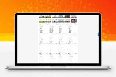 帝国cms7.5 仿《课堂作文》新版动静双版本任选