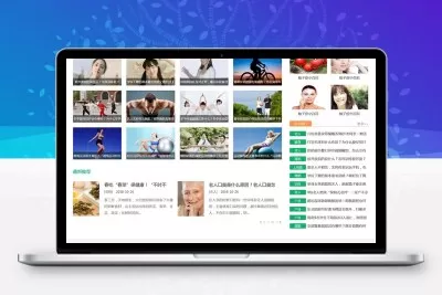 帝国cms仿《优优健康网》新闻资讯网站模板