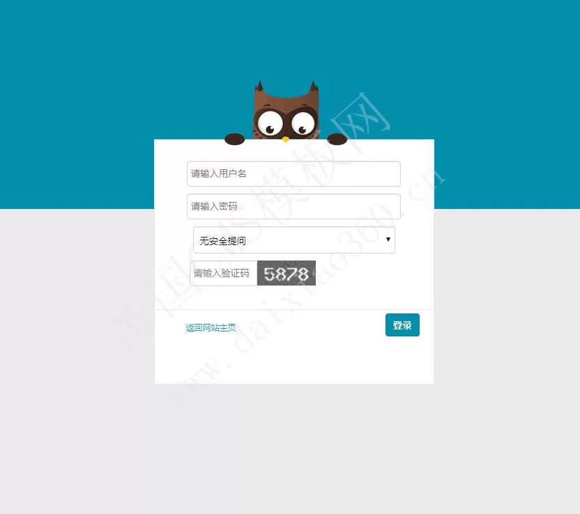 帝国cms7.5可爱管理后台登录模板