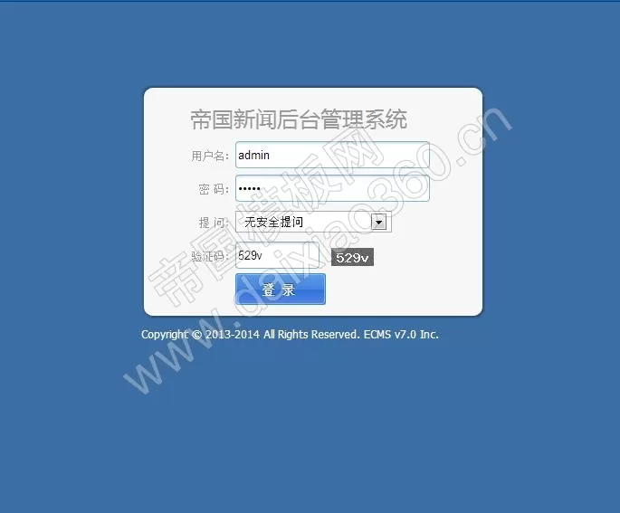 帝国cms后台登录模板 帝国cms后台登录模板