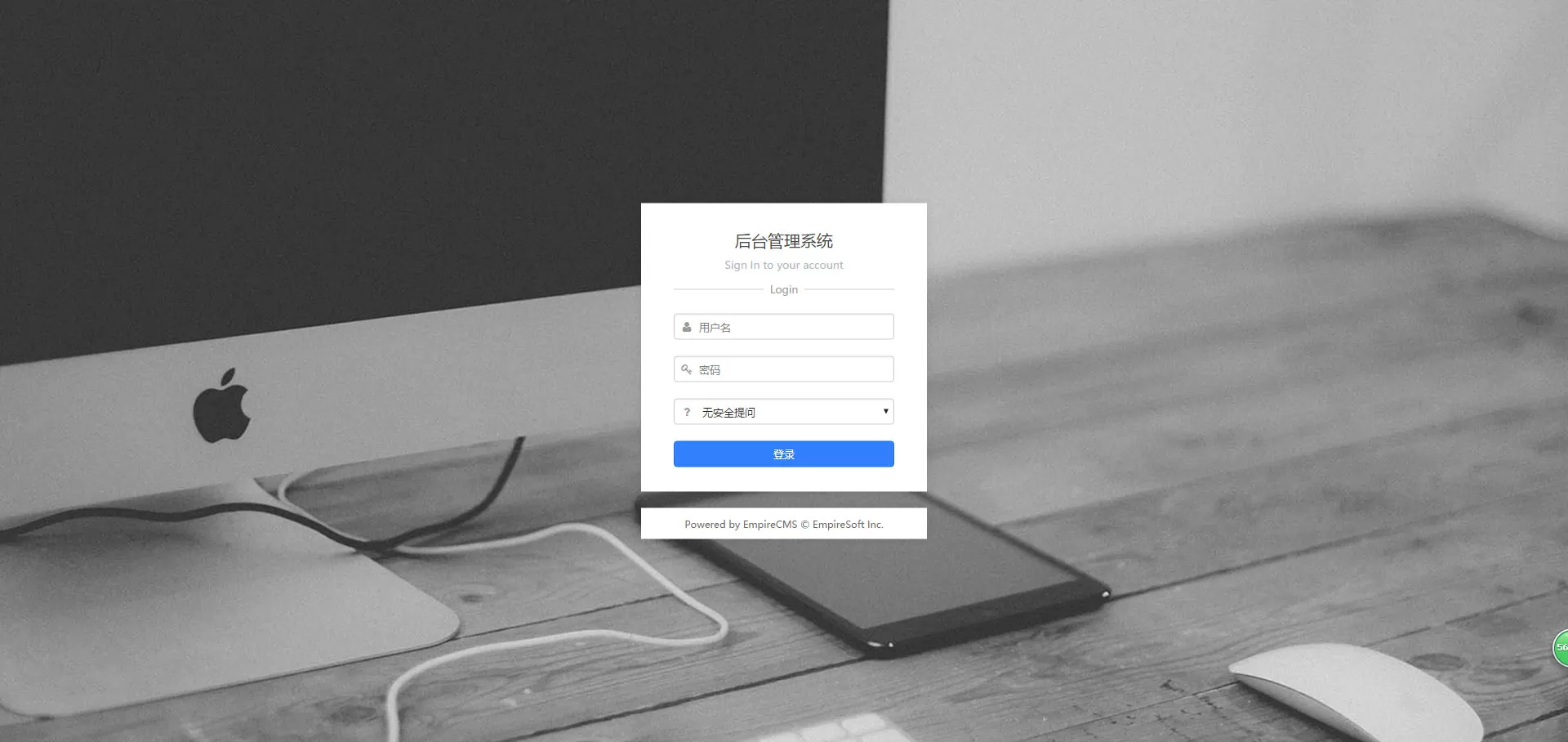 帝国CMS7.5后台美化模板(自适应)详情图3