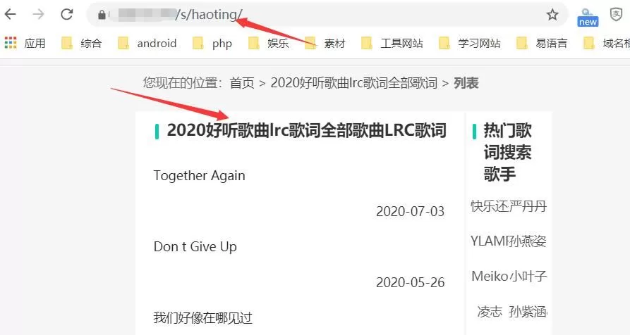 帝国cms7.0~7.5专题伪静态插 件 无需生成静态文件 更容易管理 支持帝国cms自带缓存功能