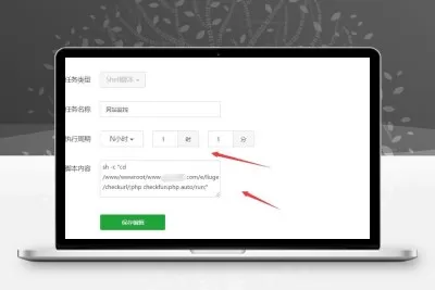 帝国cms7.5网站状态监控插件 可监控多个网站状态是否正常访问