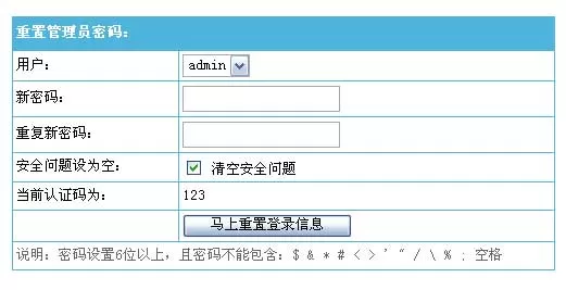 帝国CMS管理员密码重置插件免费下载