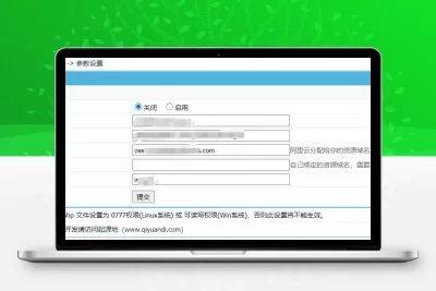 帝国cms7.2~7.5阿里云OSS远程附件插件