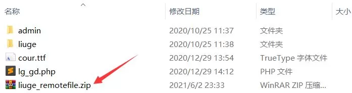 帝国cms远程附件直传插 件 网站图片分离存储 直传到远程服务器 类似云OSS一样的功能