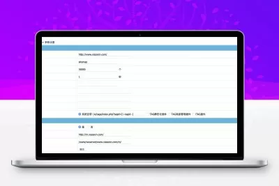 帝国CMS7.2~7.5百度地图SiteMap生成插件
