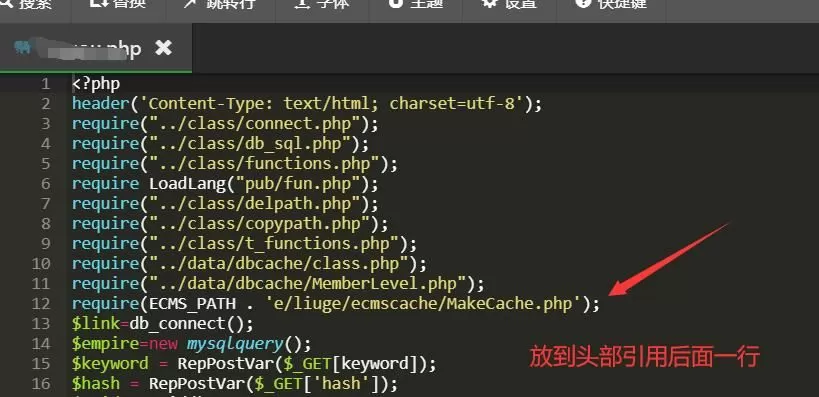 帝国cms动态缓存插 件V2.2 伪静态站的神器  比后台自带缓存好用