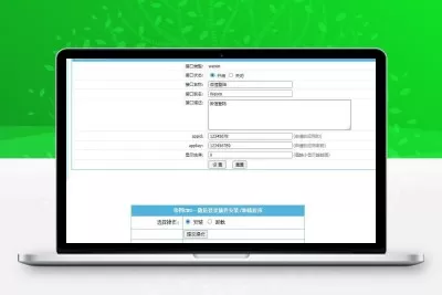 帝国CMS7.5和7.2微信登录插件