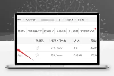 帝国CMS7.5自动定时审核发布插件和自动提交百度插件
