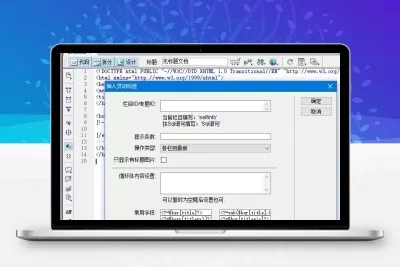 帝国cms Dreamweaver 8 灵动标签插件发布