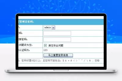 帝国CMS管理员密码重置插件免费下载