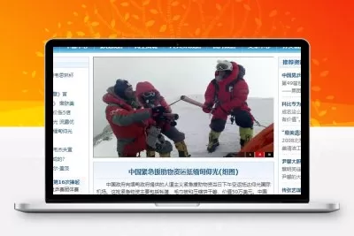 帝国cms默认幻灯片去掉黑色边框的插件
