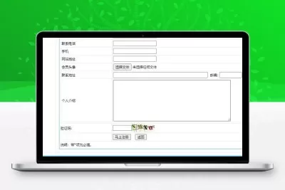 漂亮的帝国cms图形验证码模板二次开发