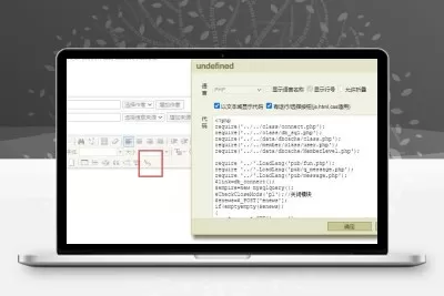 帝国cms编辑器添加插入代码插件内容页模板高亮显示