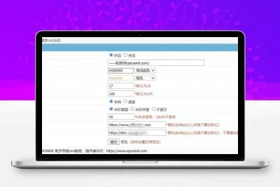帝国cms自动生成图片 根据标题自动生成缩略图插件