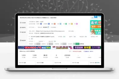 黄历泛解析二级域名站群程序开源