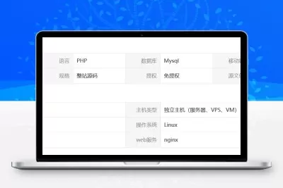 工具查询源码工具箱查询网站源码在线查询工具系统独立后台管理