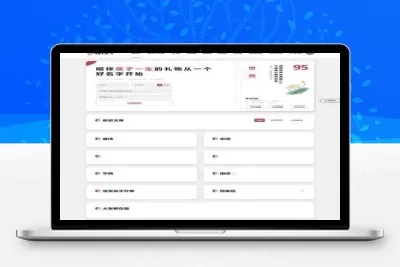 lecms起名网/起名源码/起名系统/起名测算源码/含字典/词语/组词/成语/古诗词/百家姓等内容