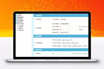 帝国CMS – 东坡iTAG插件